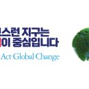 자원재생노동조합 이미지