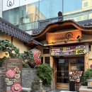 춘 문 | 안산 고잔동 술집 이자카야 춘 본점 시메사바 라멘 가라아게 후기