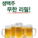 414회 정기모임(취소) 이미지