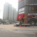 주정차61 이미지