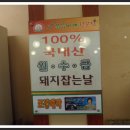 일품찌개전문점 이미지