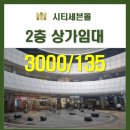 꿈에그린최고공인중개사사무소 이미지