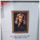 뉴턴수학학원 - 김해시 율하6로 52 | 뉴턴수학학원