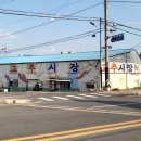 천안농협원성동클린주유소 이미지