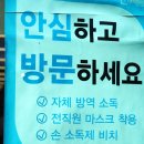 장모님식당 이미지