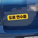 연수중학교 내 이미지