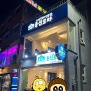 용신37 이미지