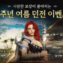 전설테크주