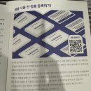 릴리브미 | 32주차 임산부 맘마존 준비_베이비브레짜 젖병세척기 구매 후기 및 사용 전 세척 방법