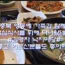 낙지마당 이미지