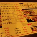 배씨상회
