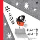 물고기하나아이 네이버블로그