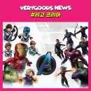 베리굿즈 이미지