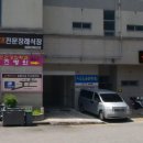 대구이로운전문장례식장