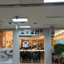 고향냉면 - 익산시 석암로 74 | 남구로맛집 구로디지털단지 냉면 맛집 '고향밀면 구로디지털점' 후기