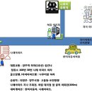 5. 나루터 공동체 &amp; 아름다운 가게 되살림터 소개 이미지