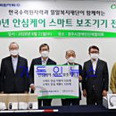 한국시각장애인복지재단