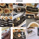 연희블레스