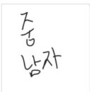 역북1길 이미지