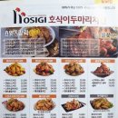 호식이두마리치킨송탄 이미지