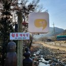 쉼표 | 김천 구미 캠핑장 :: 쉼표캠핑장