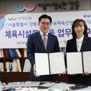 한국체육산업개발주 이미지