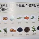 채움 바이오텍 이미지