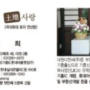 대원부동산중개법인주식회사 이미지