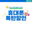 참텔레콤 네이버블로그