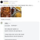 닭강정이야기