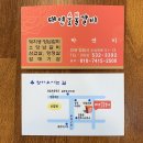태연숯불갈비 이미지