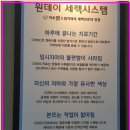 하루애드림치과의원 이미지