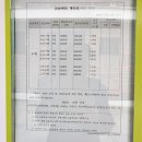 유토피아수학교습소 - 광진구 군자로12길 16 | 유토피아수학교습소