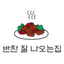 장모보쌈 이미지