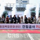 신장2동 행정복지센터 이미지