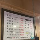 부천주먹고기 | 부천역 태백산 주먹고기 다녀온 내돈내산 솔직후기