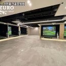 헐리우드스크린골프