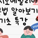 한국레지오에밀리아 이미지