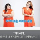 오렌지다이어트클럽 - 유성구 문화원로46번길 14 | 오렌지다이어트클럽