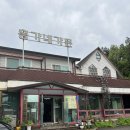 홍가네가든