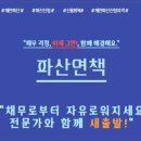 법무법인파로스