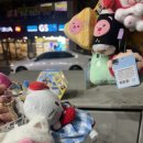 동대구 뽑기역 이미지