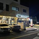 명지 국제신도시 유네나스시에서 오마카세 코스C 후기♥