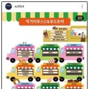 진성FNC 이미지