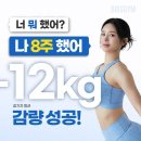 경남 김해시 관동동 헬스장 PT 피티 빅스짐 팔판점 근처헬스장 가격 위치 주차 후기