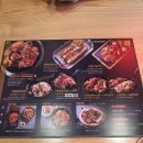 마왕족발구미송정 이미지