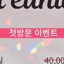 네일으니크