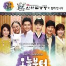 신선설농탕 이미지