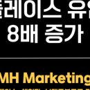 엠에이치애드 - 동대문구 회기로 195 | 엠에이치애드