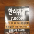 석전동241 이미지